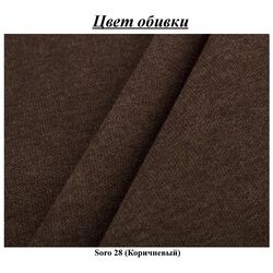 Стул Nowy Styl Vensan HN Soro 28 (Dark Brown) Thumb