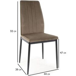 Scaun Signal Atom Velvet (Olive/Black) Thumb