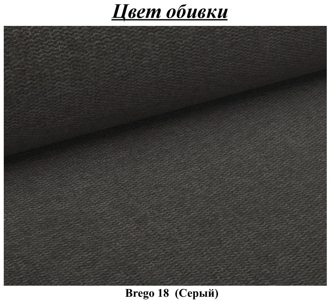 Scaun Signal Ballo Brego 18 (Grey/Black)