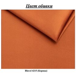 Стул Signal Chic Velvet (Cinnamon/Black) Thumb