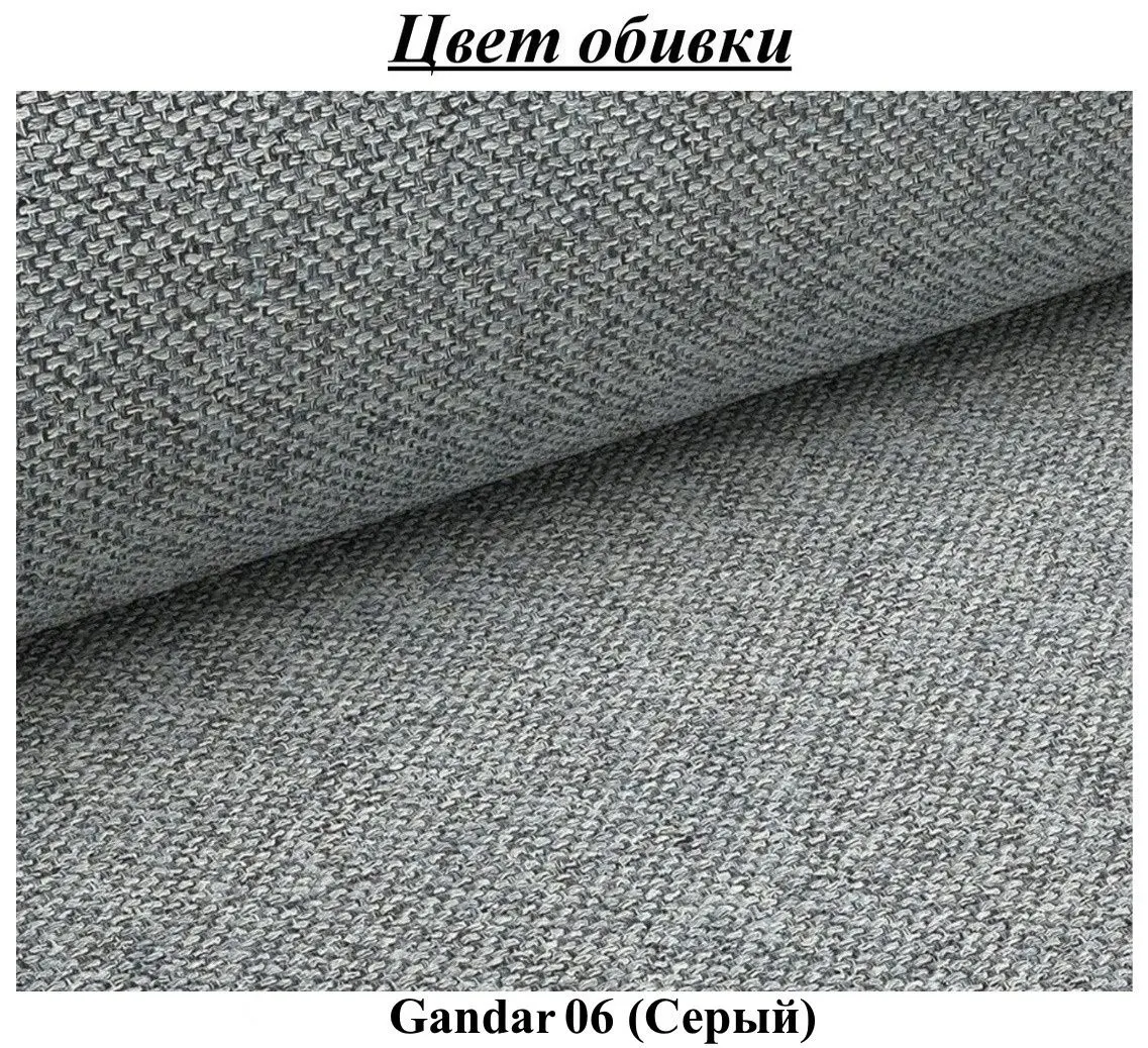 Scaun Signal H733 Gandar 06 (Black/Gray)