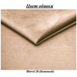 Scaun Signal King Bluvel 28 (Beige/Gold) Thumb