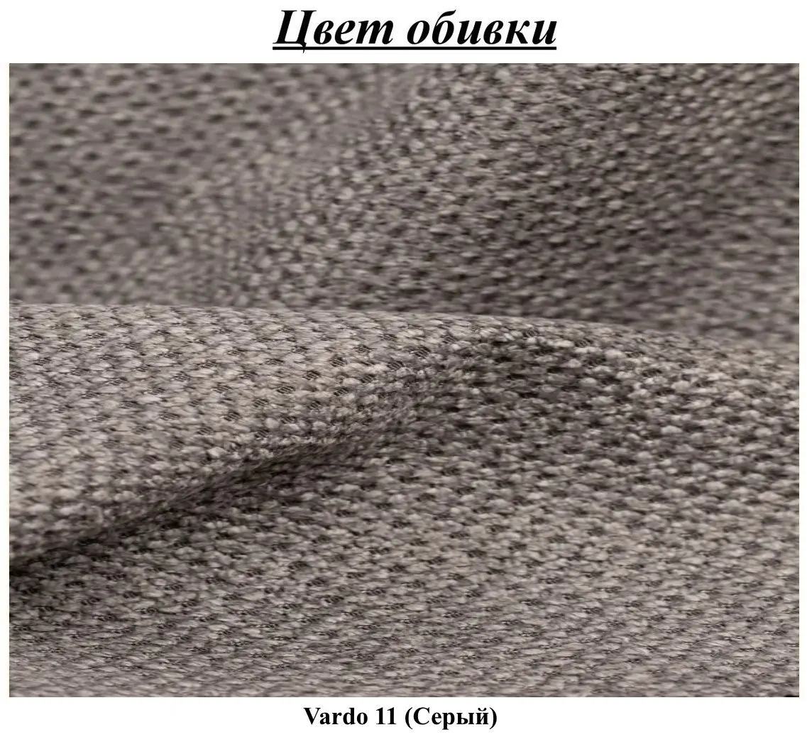 Стул Signal Mango Vardo 11 (Black/Grey) - 2