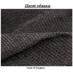 Стул Signal Mango Vardo 19 (Black/Graphite) Thumb