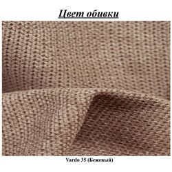 Стул Signal Mango Vardo 35 (Black/Beige) Thumb