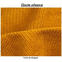 Стул Signal Mango Vardo 66 (Black/Curry) Thumb