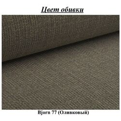 Scaun Signal Metro Bjorn 77 (Black/Olive) Thumb