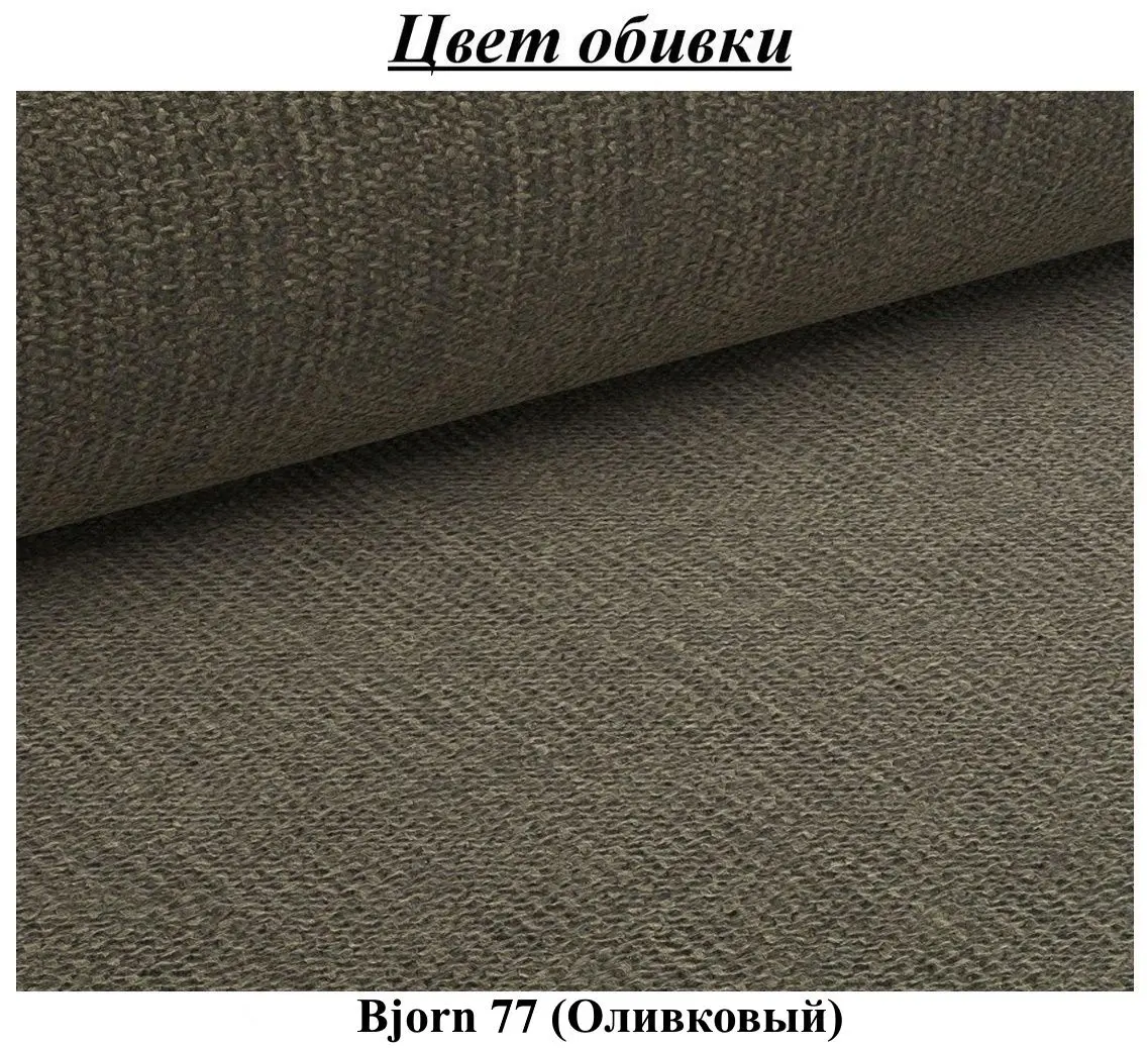 Scaun Signal Metro Bjorn 77 (Black/Olive)