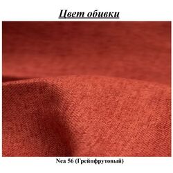 Scaun Signal Mike Nea 56 (Black/Grapefruit) Thumb