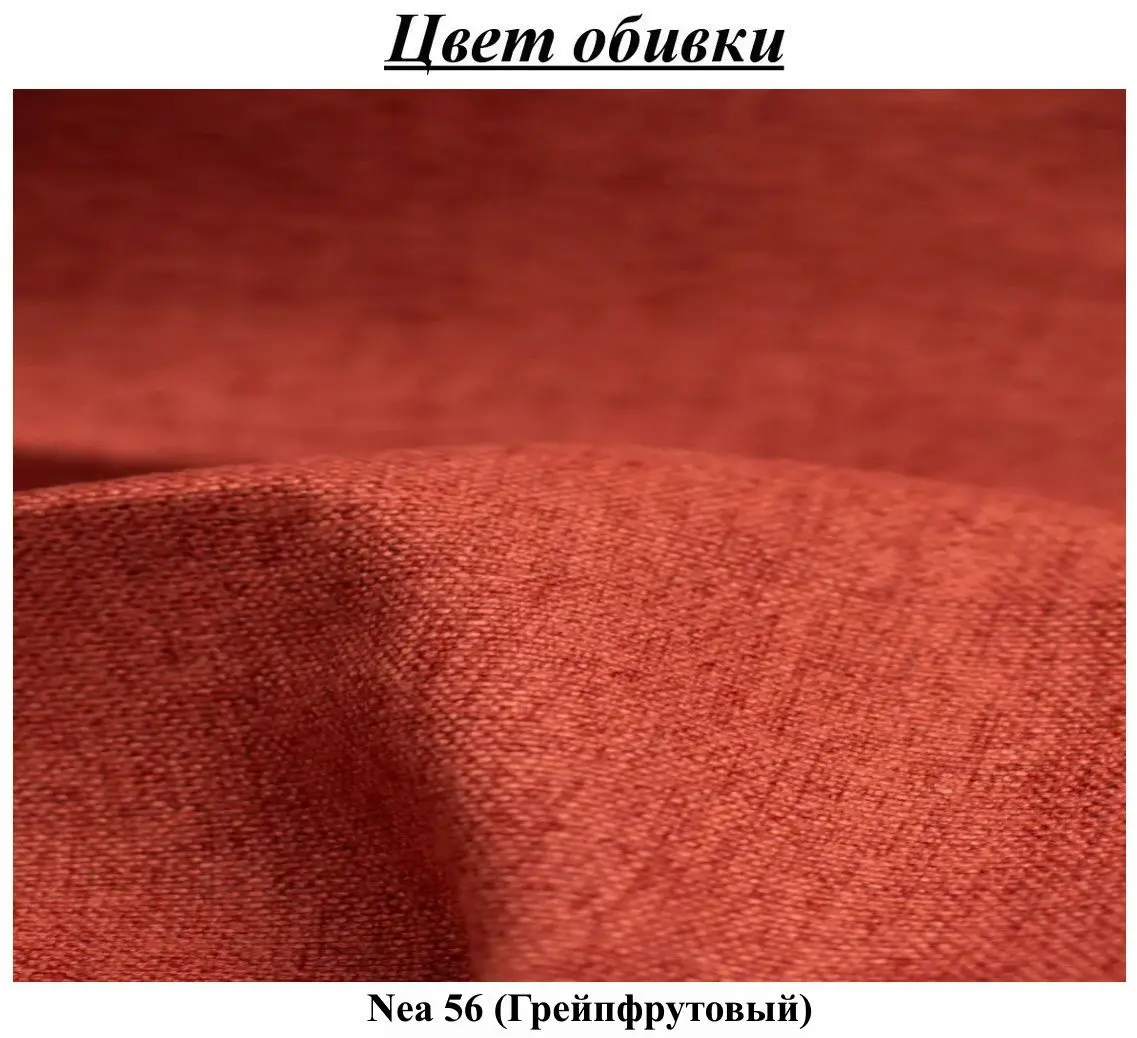 Scaun Signal Mike Nea 56 (Black/Grapefruit)