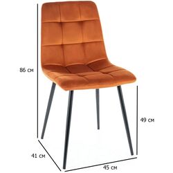 Стул Signal Mila Velvet (Cinnamon/Black) Thumb