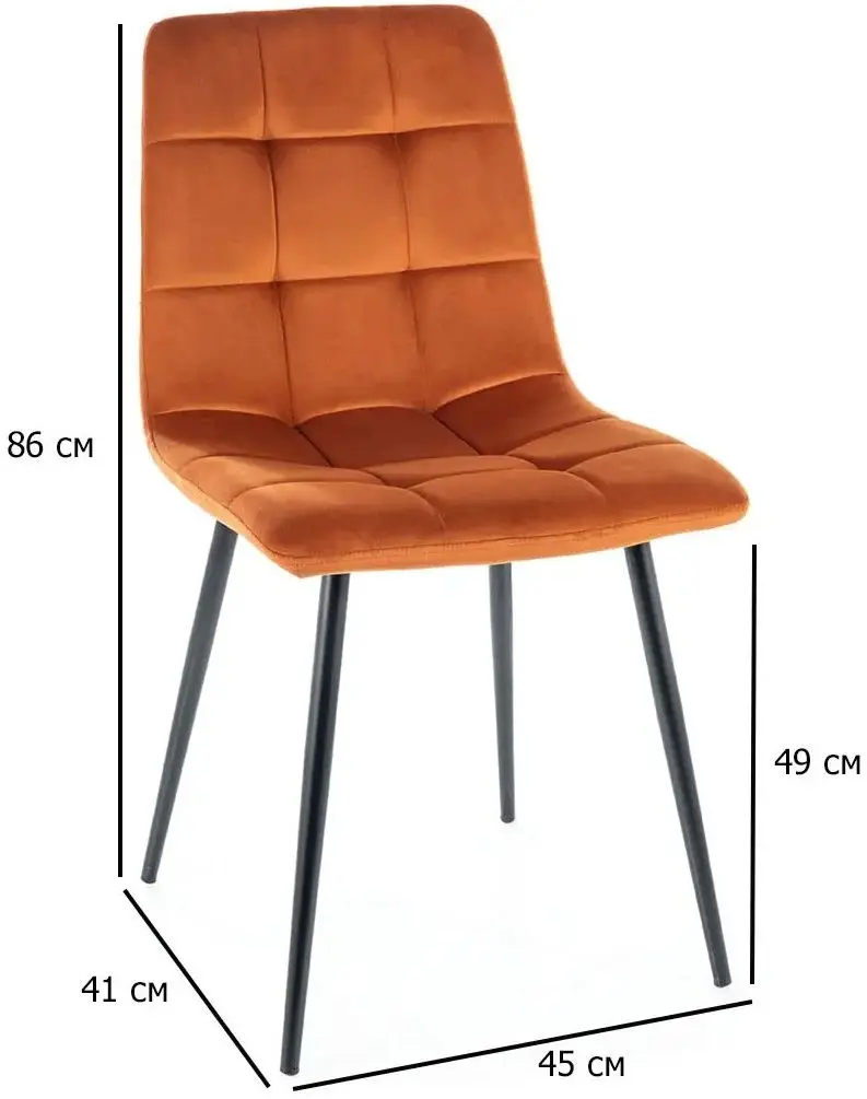 Стул Signal Mila Velvet (Cinnamon/Black)