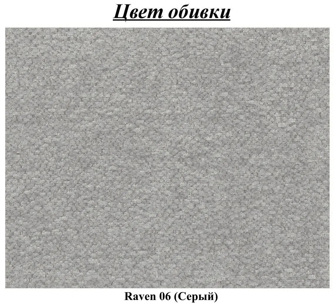 Стул Signal Planet Raven 06 (Black/Light Grey)