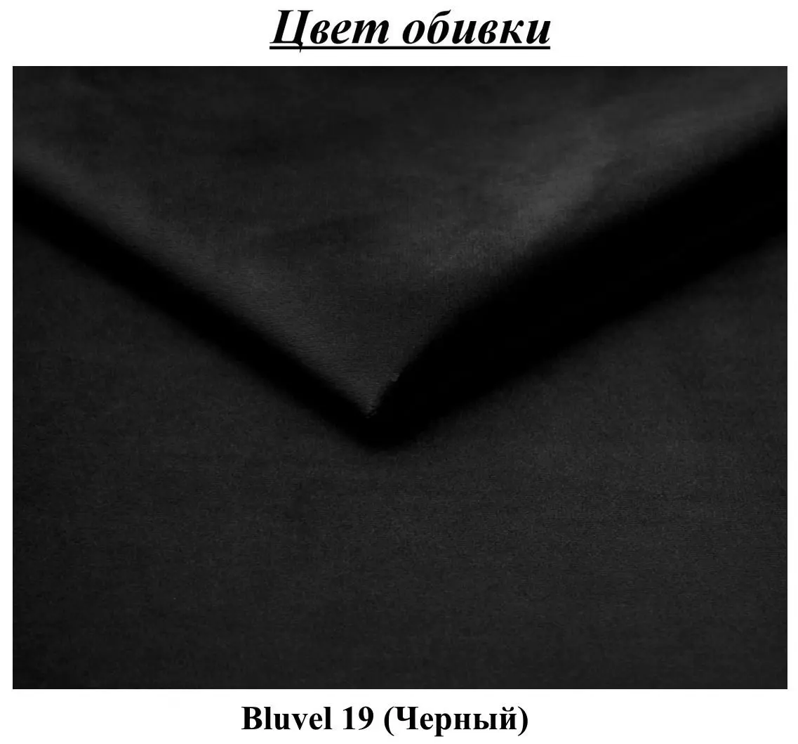 Scaun Signal Queen Bluvel 19 (Black/Gold)