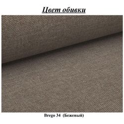 Scaun Signal Rip Brego 34 (Black/Beige) Thumb