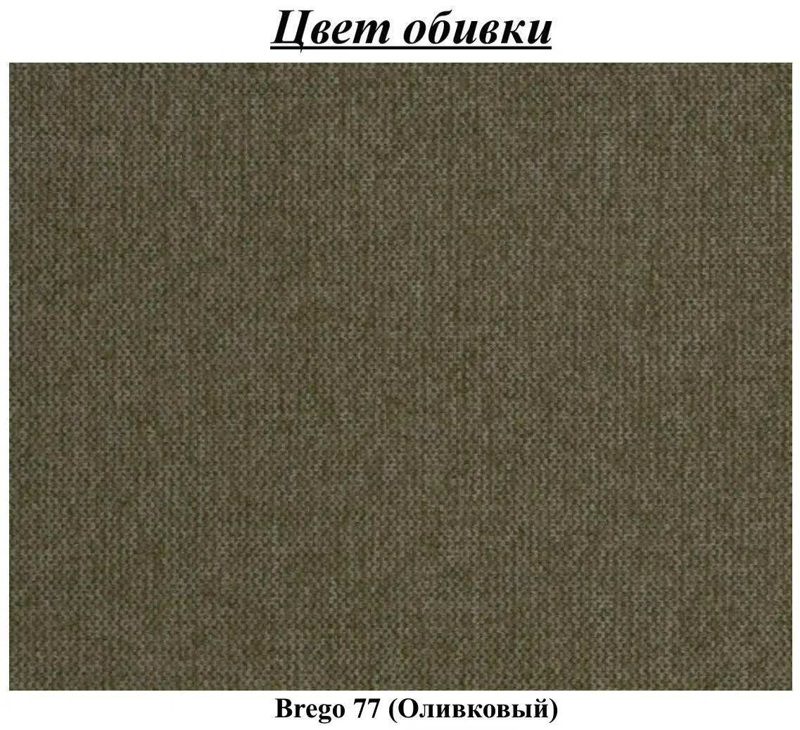 Scaun Signal Rip Brego 77 (Black/Olive) - 4