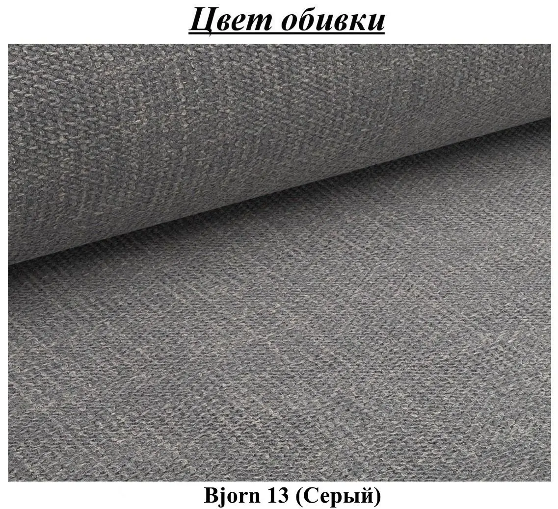 Стул Signal Tello Bjorn 13 (Black/Grey) - 3