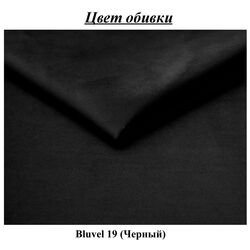 Scaun Signal Tom Velevet (Black) Thumb