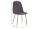 Scaun Tempo Kondela Lega (Dark Brown/Beech)