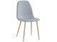 Scaun Tempo Kondela Lega (Light Grey/Beech)