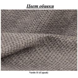 Scaun Tempo Kondela Marken Vardo 11 (Grey/Black) Thumb