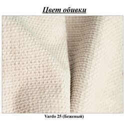 Стул Tempo Kondela Marken Vardo 25 (Beige/Black) Thumb