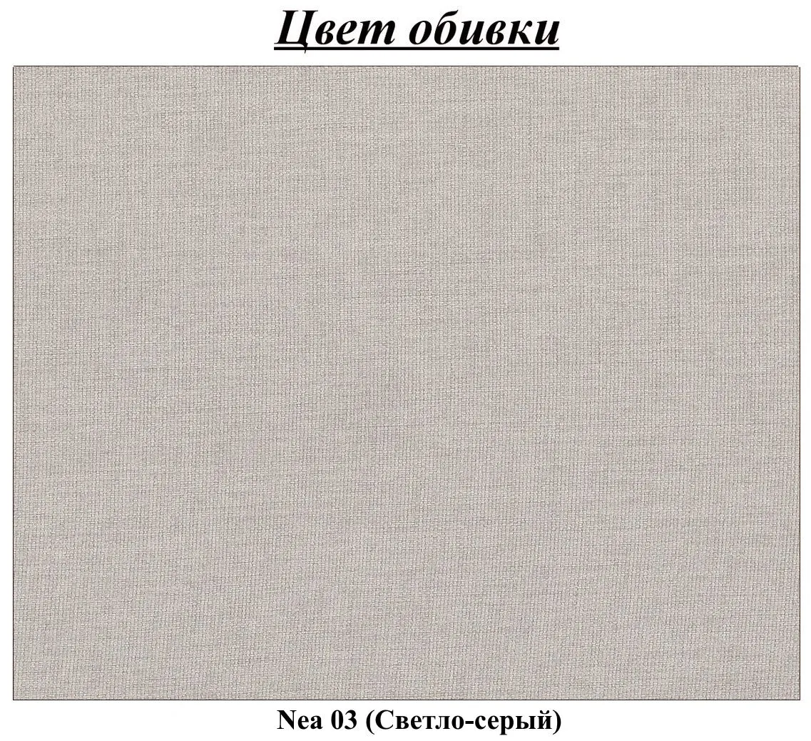 Scaun Tempo Kondela Oskor Nea 03 (Light Grey/Black)