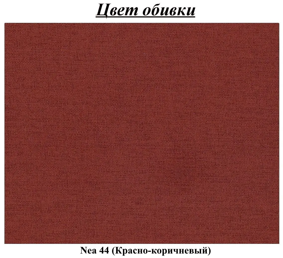 Стул Tempo Kondela Oskor Nea 44 (Brown)
