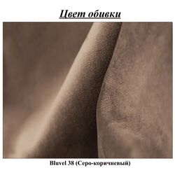 Стул Tempo Kondela Petin Bluvel 38 (Grey Brown/Black) Thumb