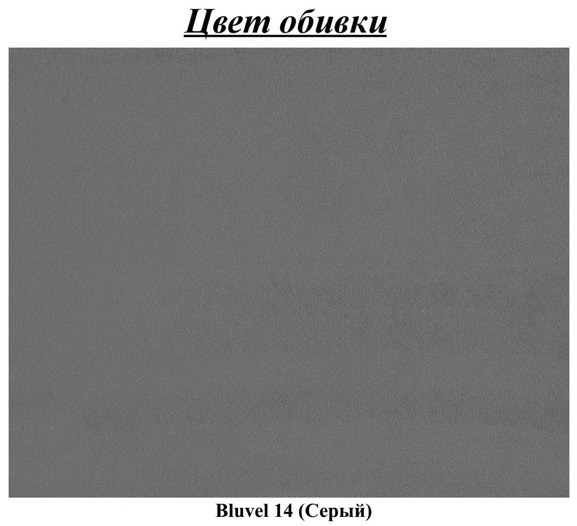 Scaun Tempo Kondela Verio Bluvel 14 (Grey)