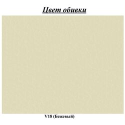 Табурет Nowy Styl Chico V18 41160001 (Chrome/Beige) Thumb