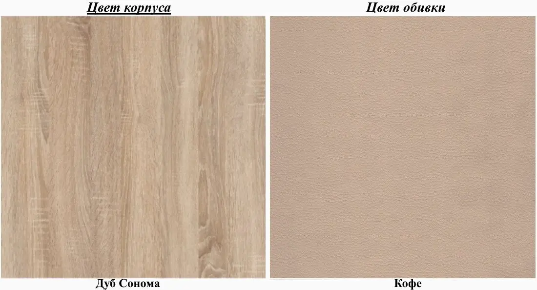 Табурет Пехотин 2 (Дуб Сонома/Кофе)