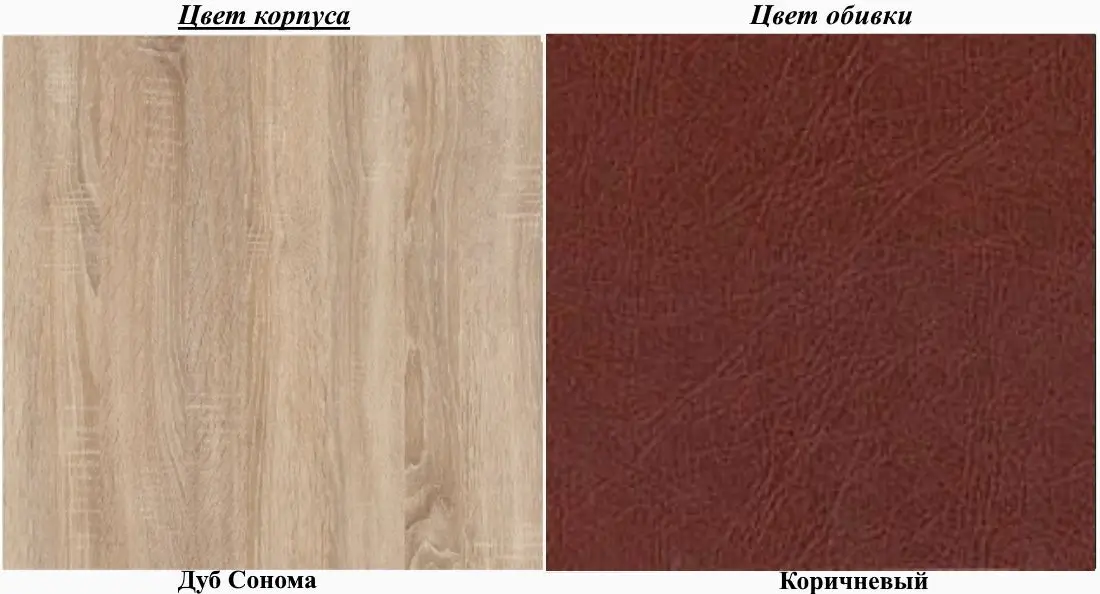 Tabureta Пехотин 2 (Sonoma Oak/Brown)