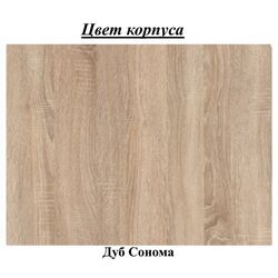 Tabureta Пехотин 3 Eco (Sonoma Oak) Thumb