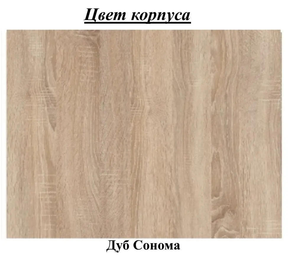 Tabureta Пехотин 3 Eco (Sonoma Oak)