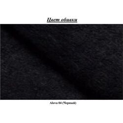 Fotoliu modular Mirjan24 Fabian/Kevin (Black) Thumb