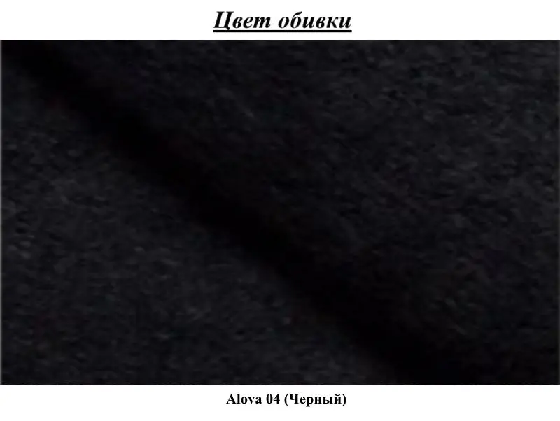 Fotoliu modular Mirjan24 Fabian/Kevin (Black) - 2