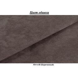 Fotoliu modular Mirjan24 Fabian/Kevin (Brown) Thumb