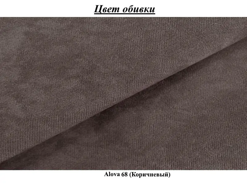 Fotoliu modular Mirjan24 Fabian/Kevin (Brown) - 2