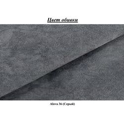 Fotoliu modular Mirjan24 Fabian/Kevin (Gray) Thumb