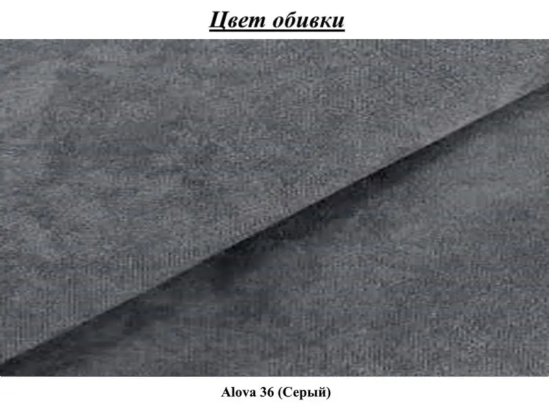 Fotoliu modular Mirjan24 Fabian/Kevin (Gray) - 7