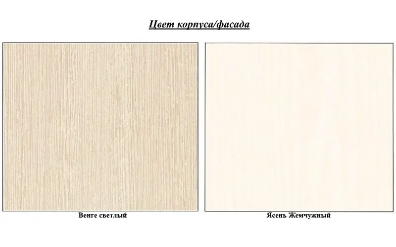 Masa de toaleta КМК 0380.10 Zhemchuzhina (Wenge Light/Pearl Ash) - 2