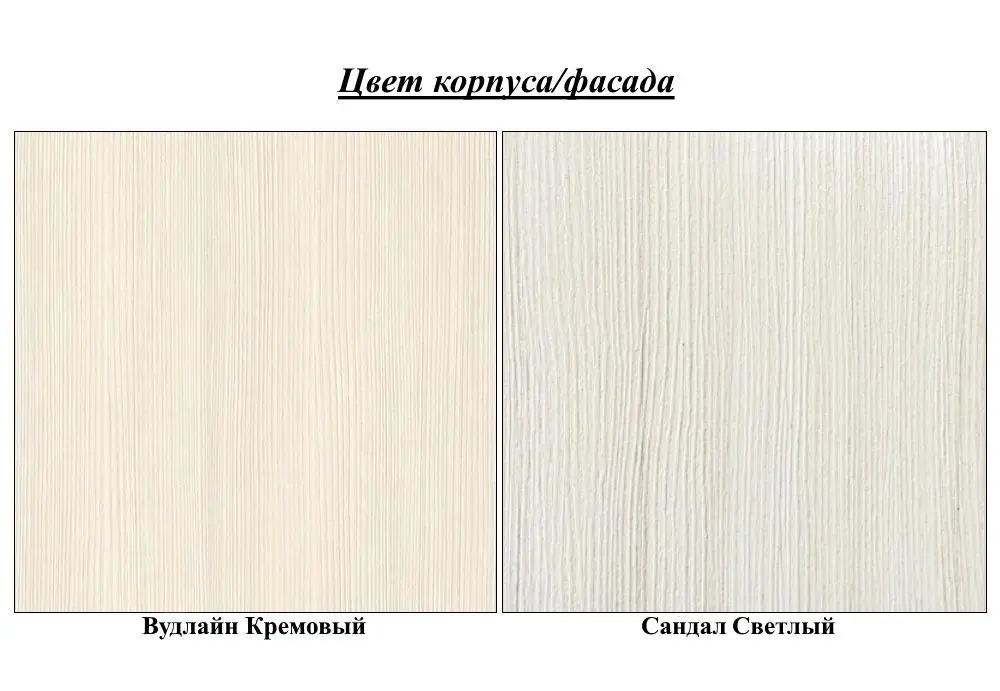Masa de toaleta Олмеко Kantri 06.33 (Woodline Cream/White Sandalwood Patina) - 5