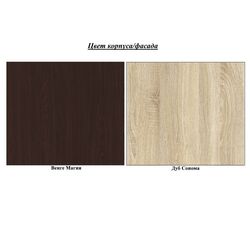 Masa de toaletă Sokme Skarlet (Sonoma Oak/Wenge Magic) Thumb