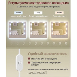 Туалетный столик Songmics Vasagle Kailyn RDT141WB02 Led (White) Thumb