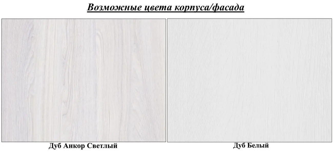 Туалетный столик Стендмебель Медина СТМ 041 (Дуб Анкор Светлый/Дуб Белый) - 4