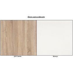 Masa de toaleta SV-mebel Laguna 6 (Sonoma Oak/Pearl) Thumb