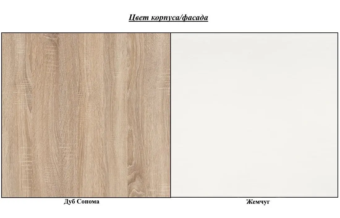 Masa de toaleta SV-mebel Laguna 6 (Sonoma Oak/Pearl)