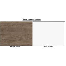 Masa de toaletă SV-Mebel Laguna 8 (Hickory Dark/White Matt) Thumb