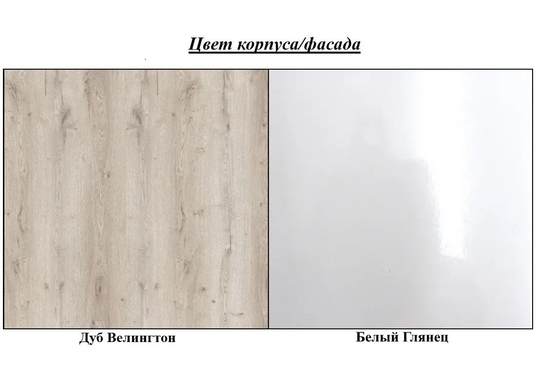 Tumba-bancheta pentru incaltaminte ASM Gustavo DWW GV Typ F+P (Wellington Oak/White Gloss)